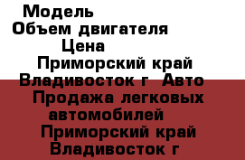  › Модель ­ Toyota Mark II › Объем двигателя ­ 2 000 › Цена ­ 160 000 - Приморский край, Владивосток г. Авто » Продажа легковых автомобилей   . Приморский край,Владивосток г.